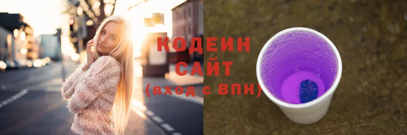 Кодеин напиток Lean (лин)  omg онион  Шарыпово 