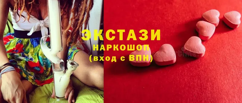 ЭКСТАЗИ louis Vuitton  даркнет сайт  Шарыпово 