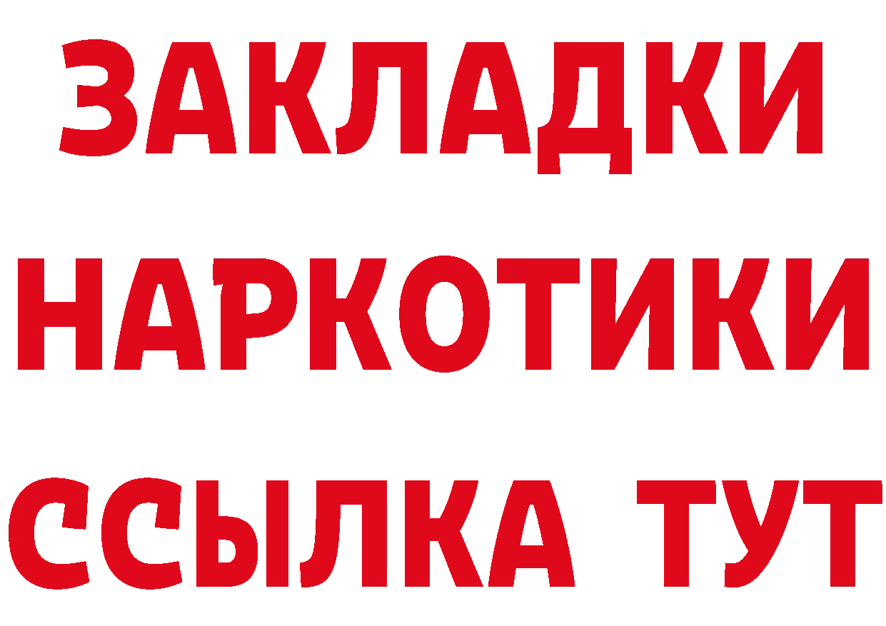 МЕТАДОН кристалл зеркало площадка МЕГА Шарыпово