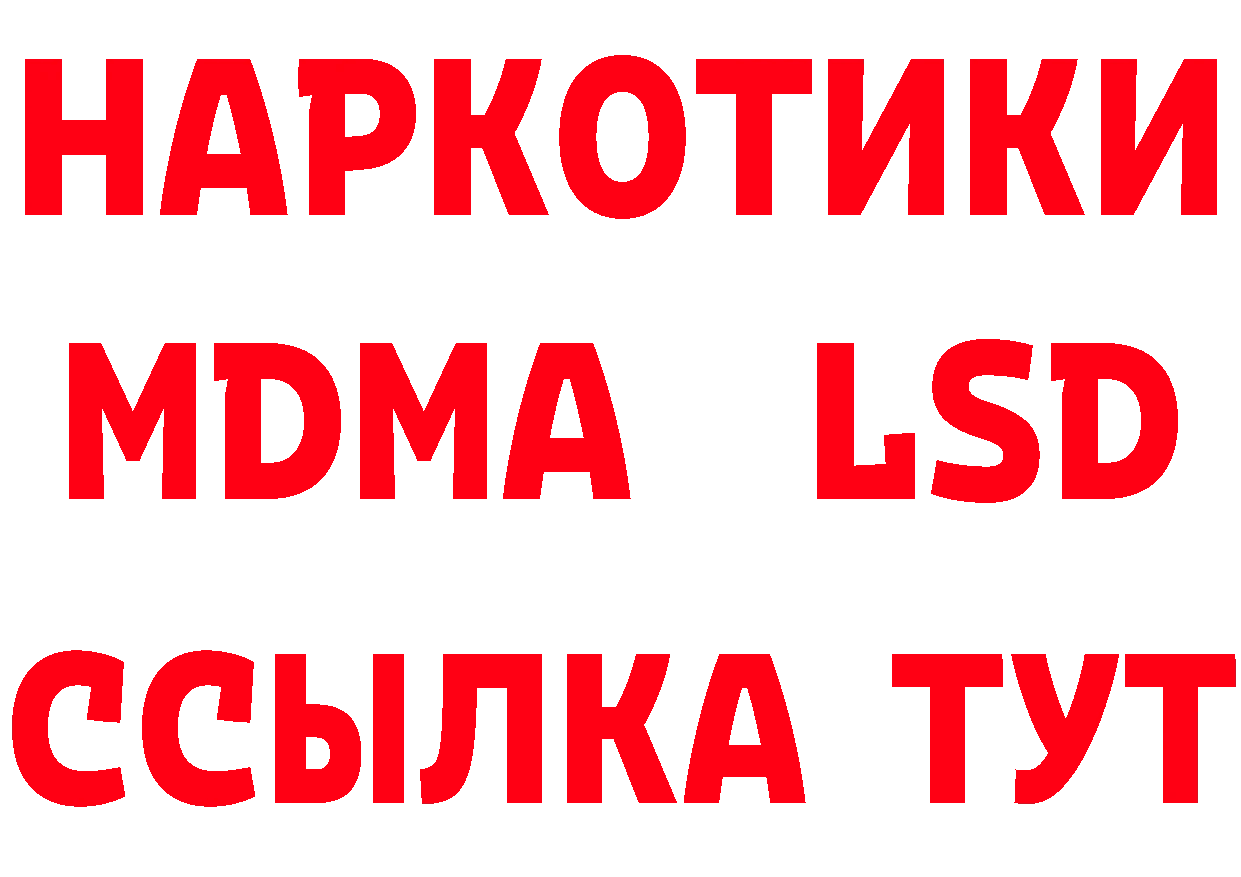 МЯУ-МЯУ 4 MMC вход маркетплейс ОМГ ОМГ Шарыпово